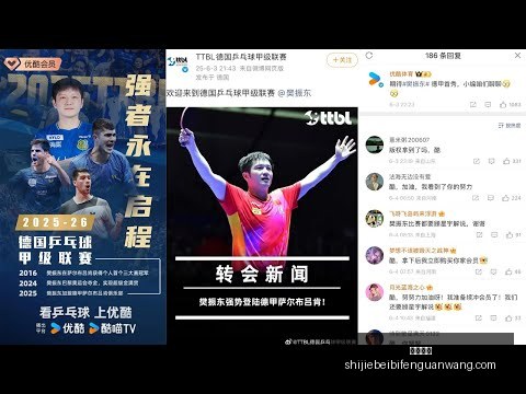 绍兴汇聚,余两岸棒球,英才,大发体育,大发体育平台,大发体育App,大发体育下载