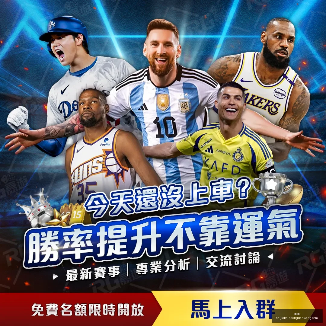西班牙点球,大战,荷兰,大发体育,大发体育平台,大发体育App,大发体育下载