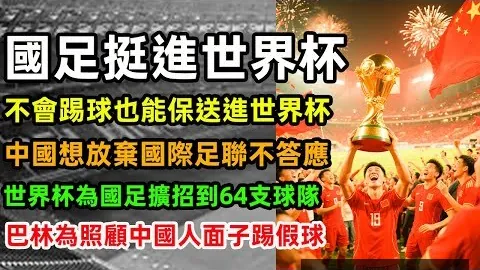 德国足球新星或成新领，大发体育下载，军人物，巴塞罗那守门员不幸膝伤受创